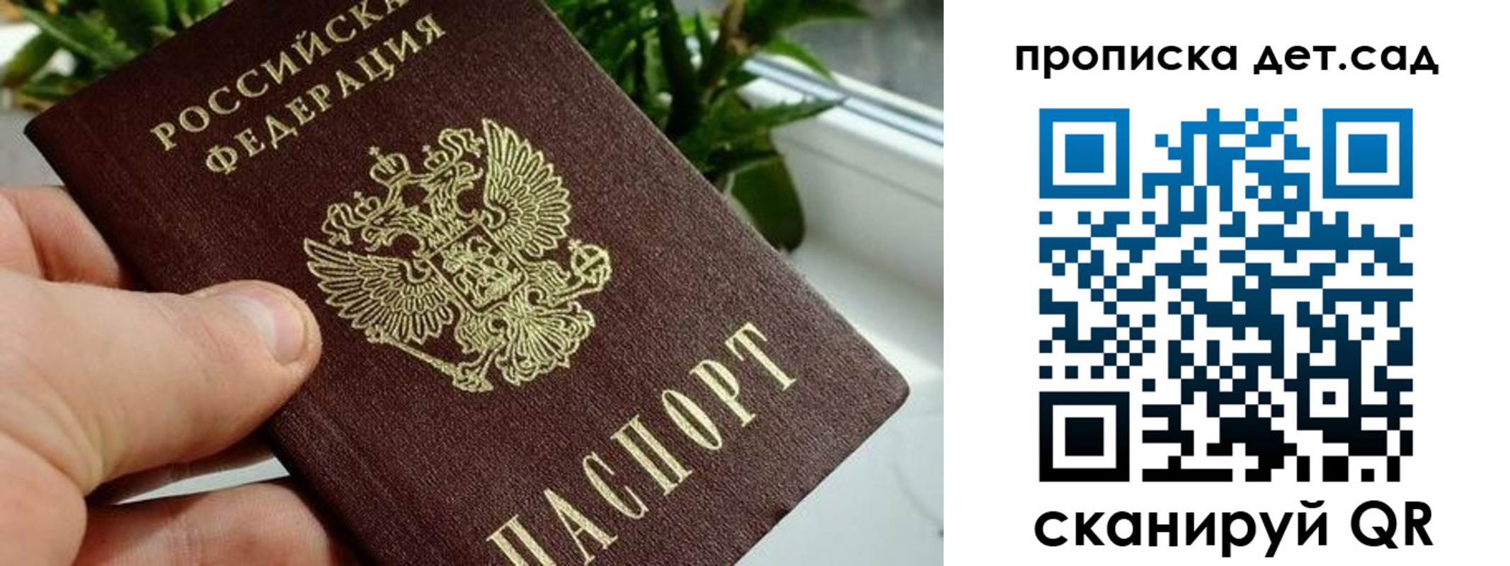 временная регистрация собственник в Бологом